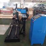 building Flame /plasma cutting machine