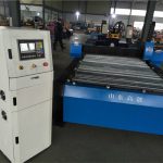 Low cost china 1325 iron plasma cutting machine